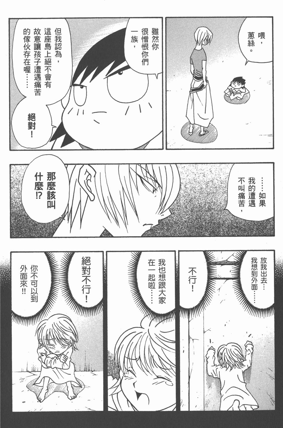 第104页