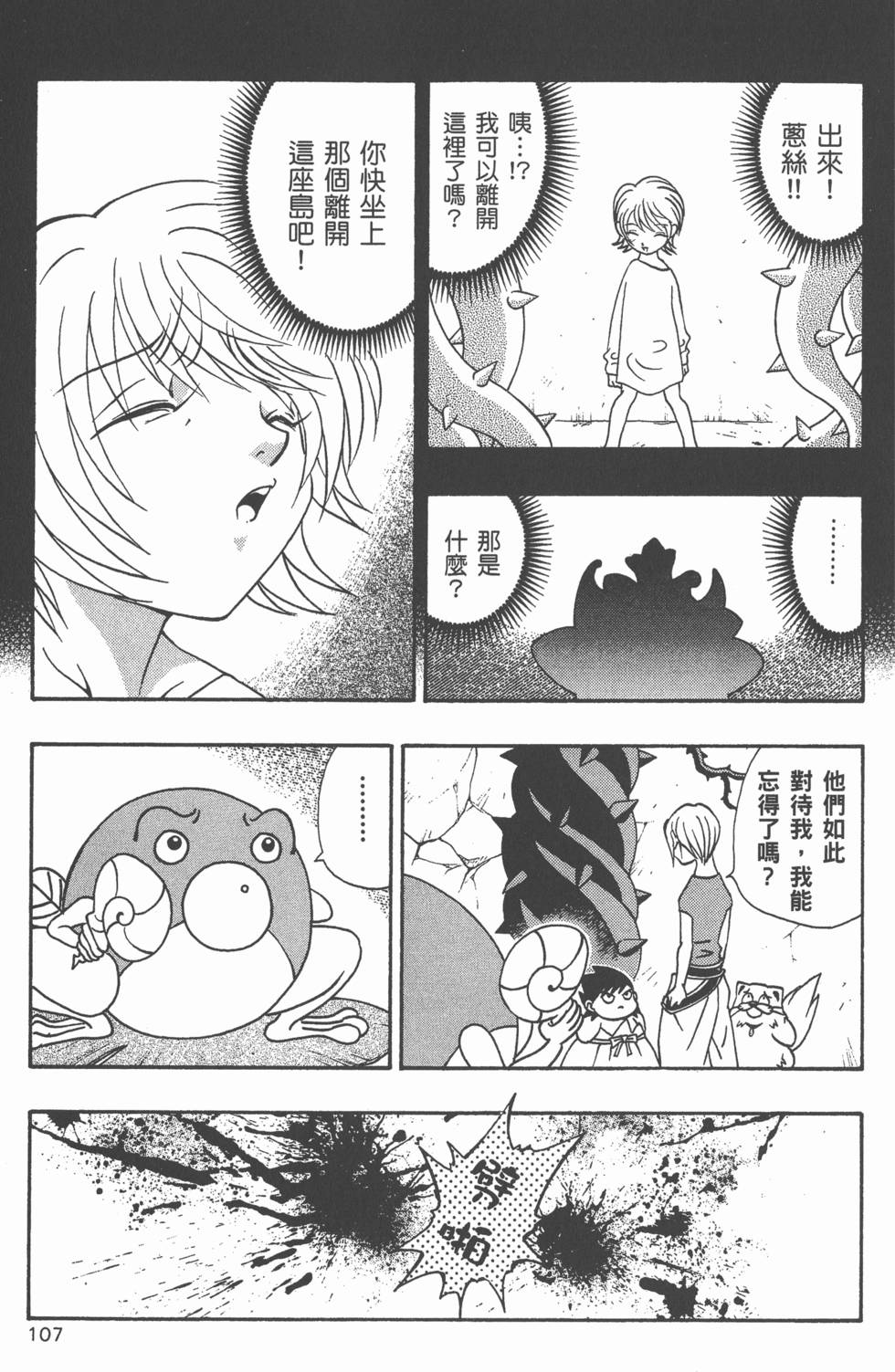 第105页
