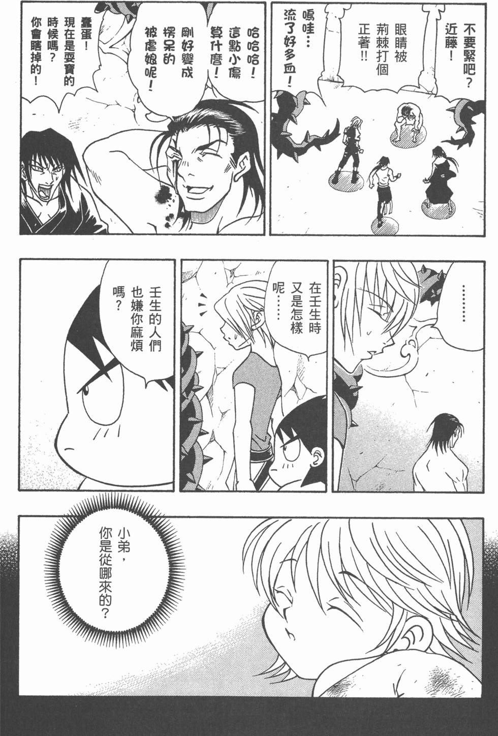 第106页