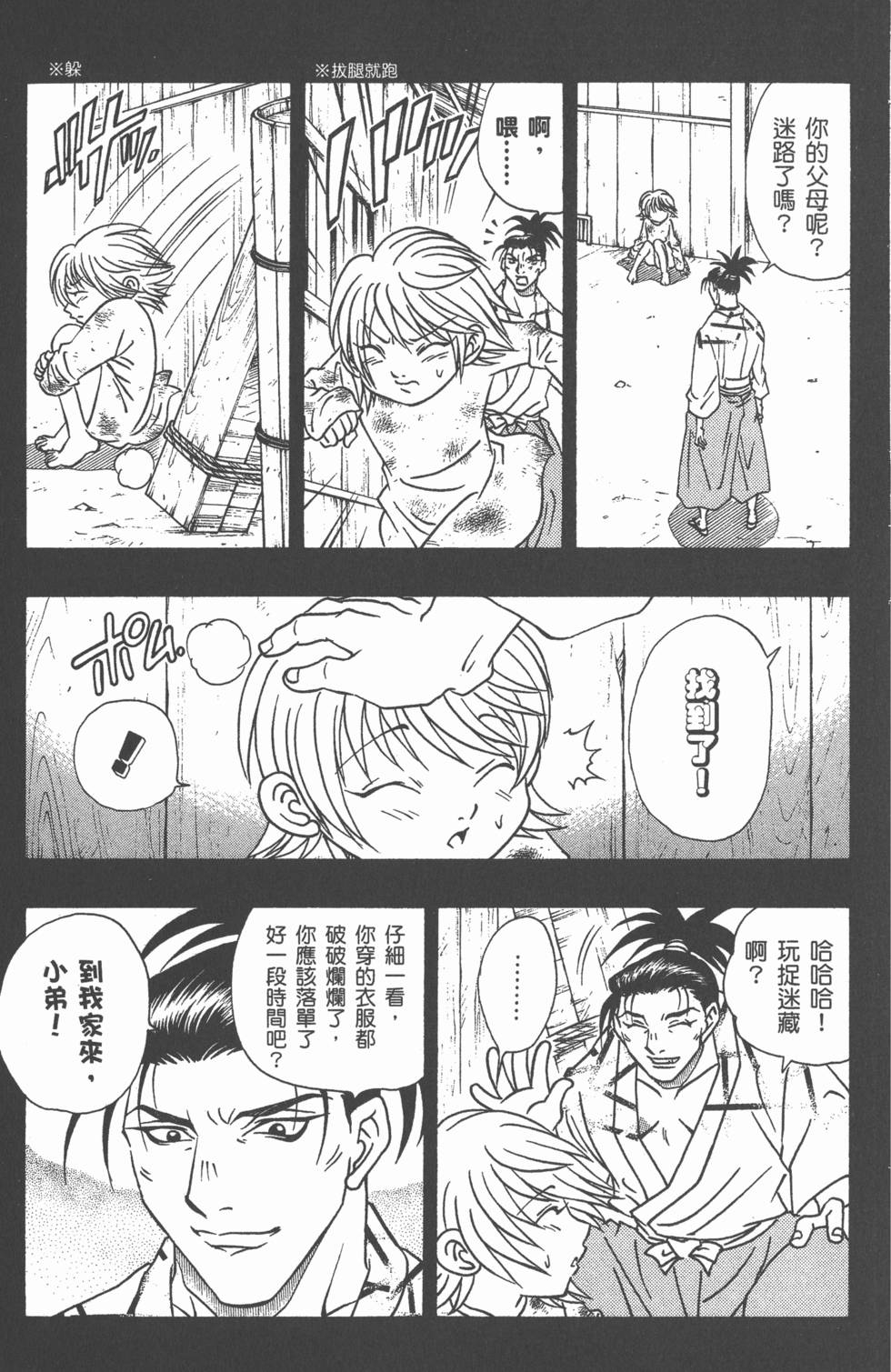 第107页