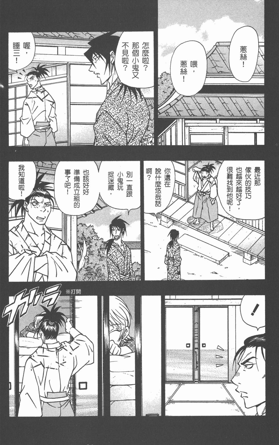 第108页