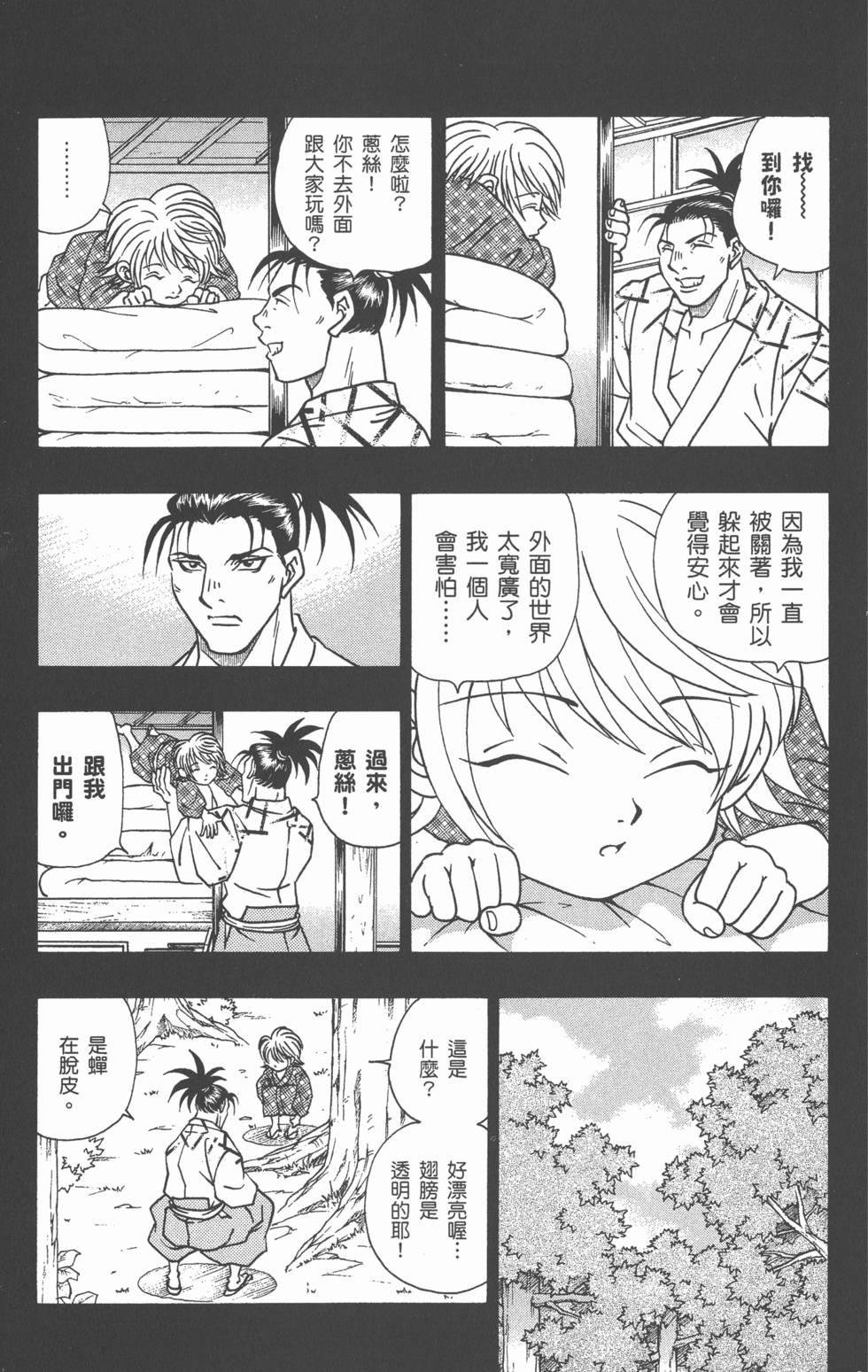 第109页
