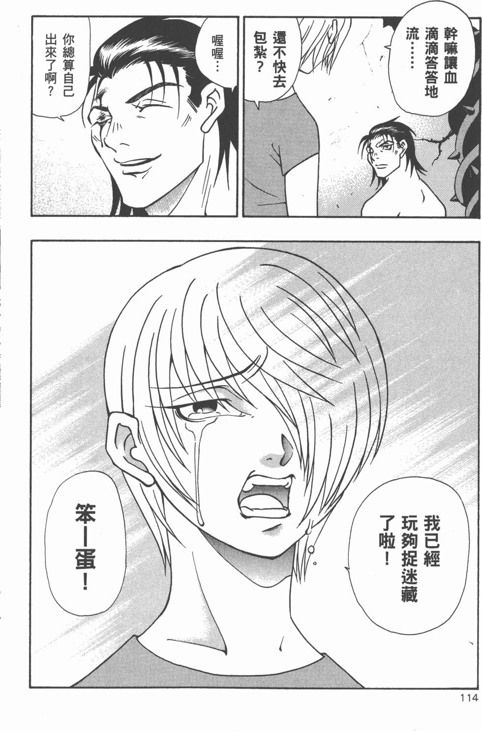第112页