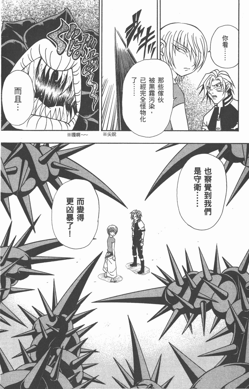 第118页
