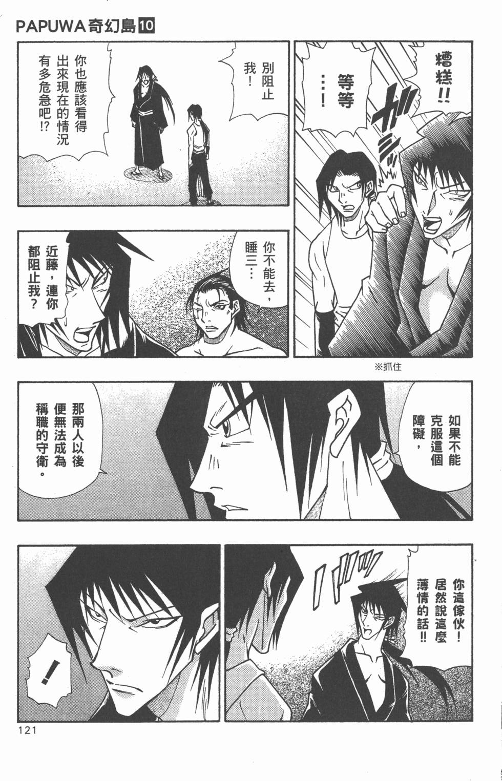 第119页