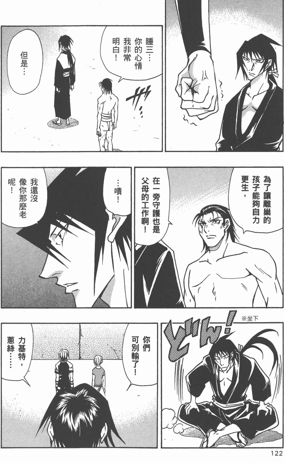 第120页