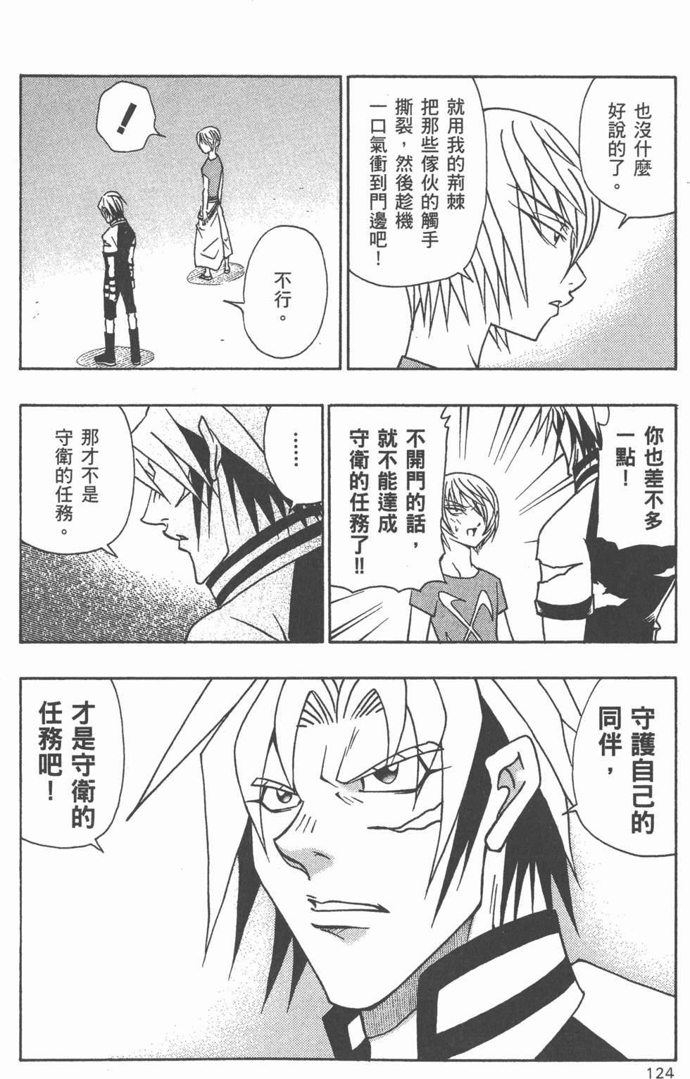 第122页