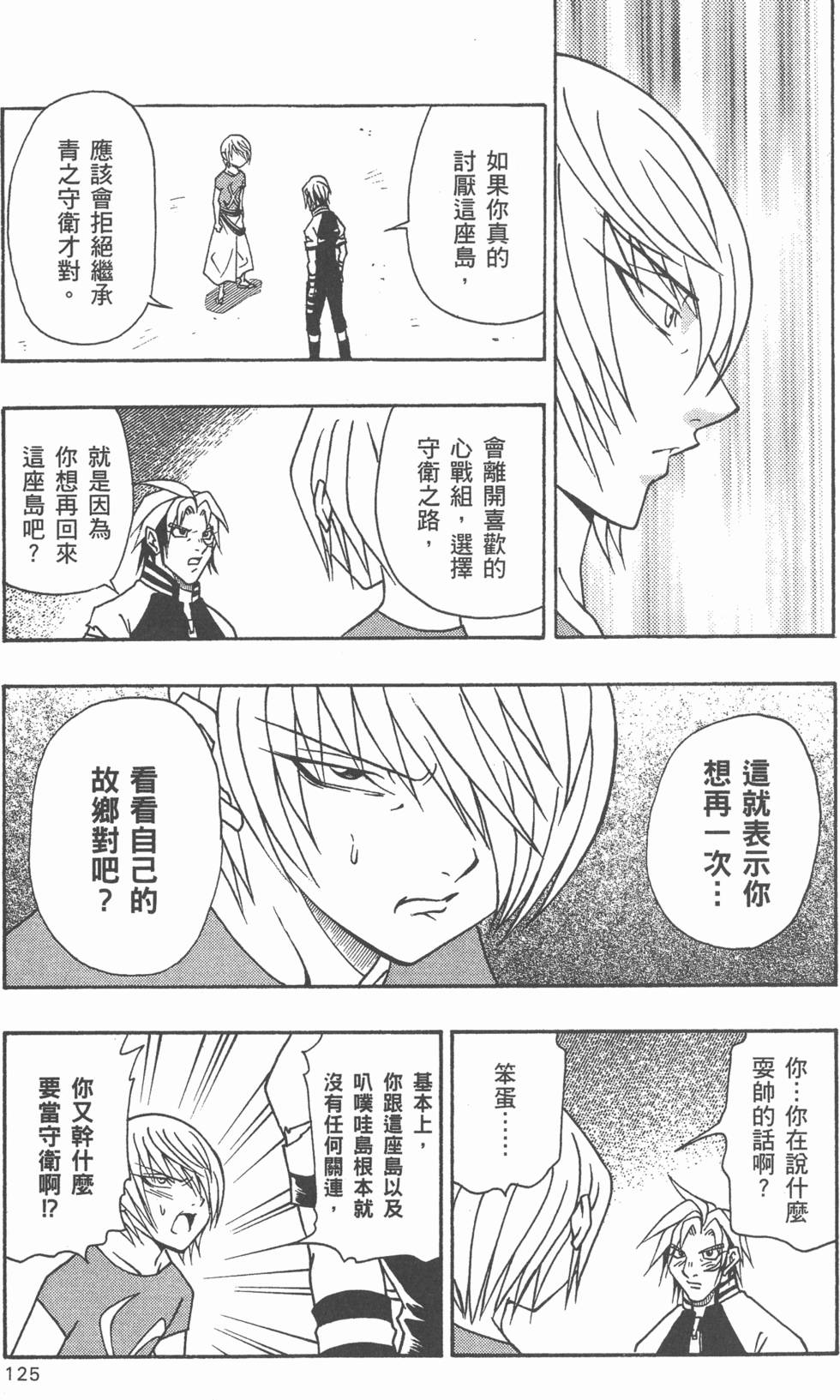 第123页