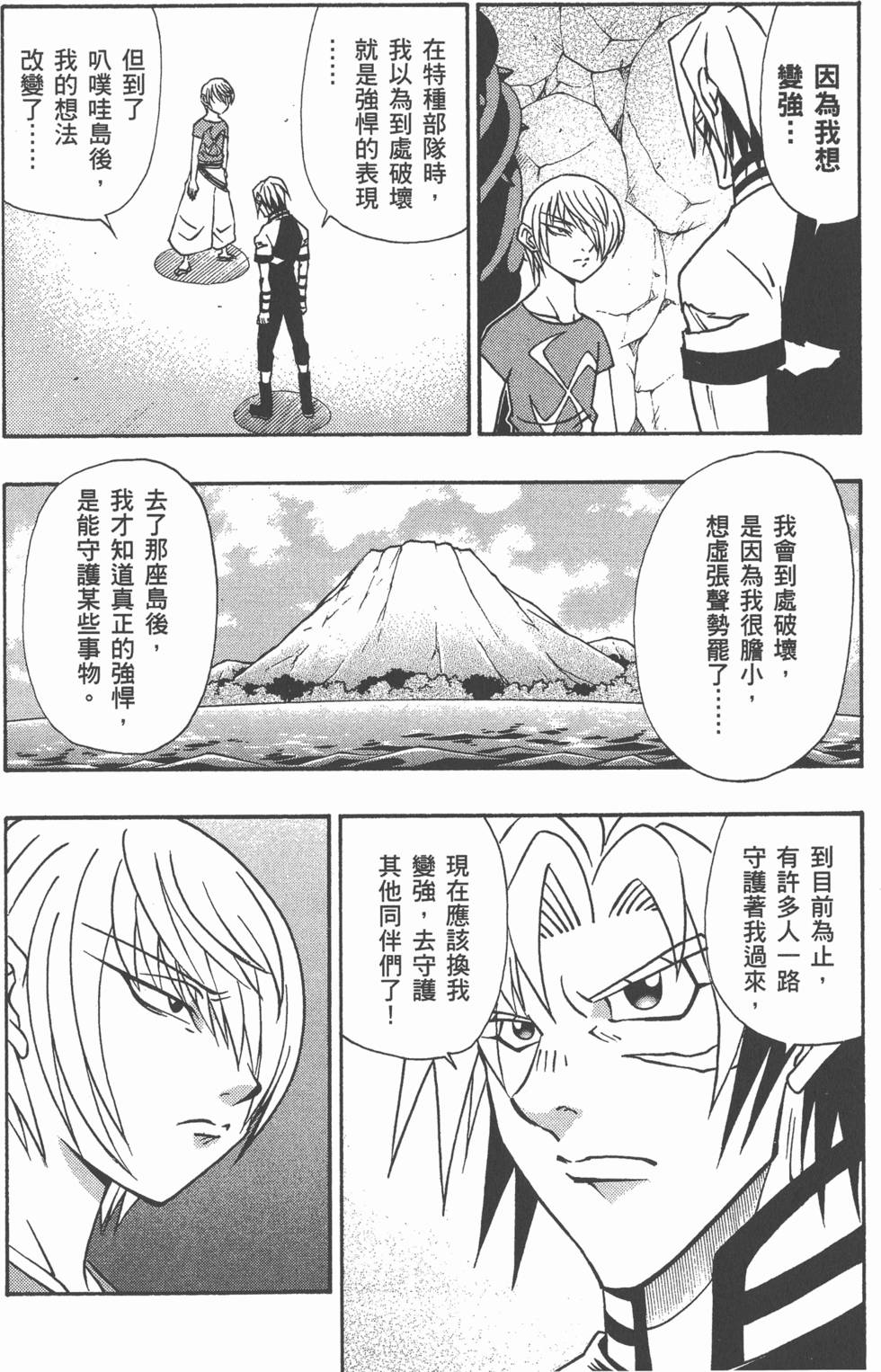 第124页