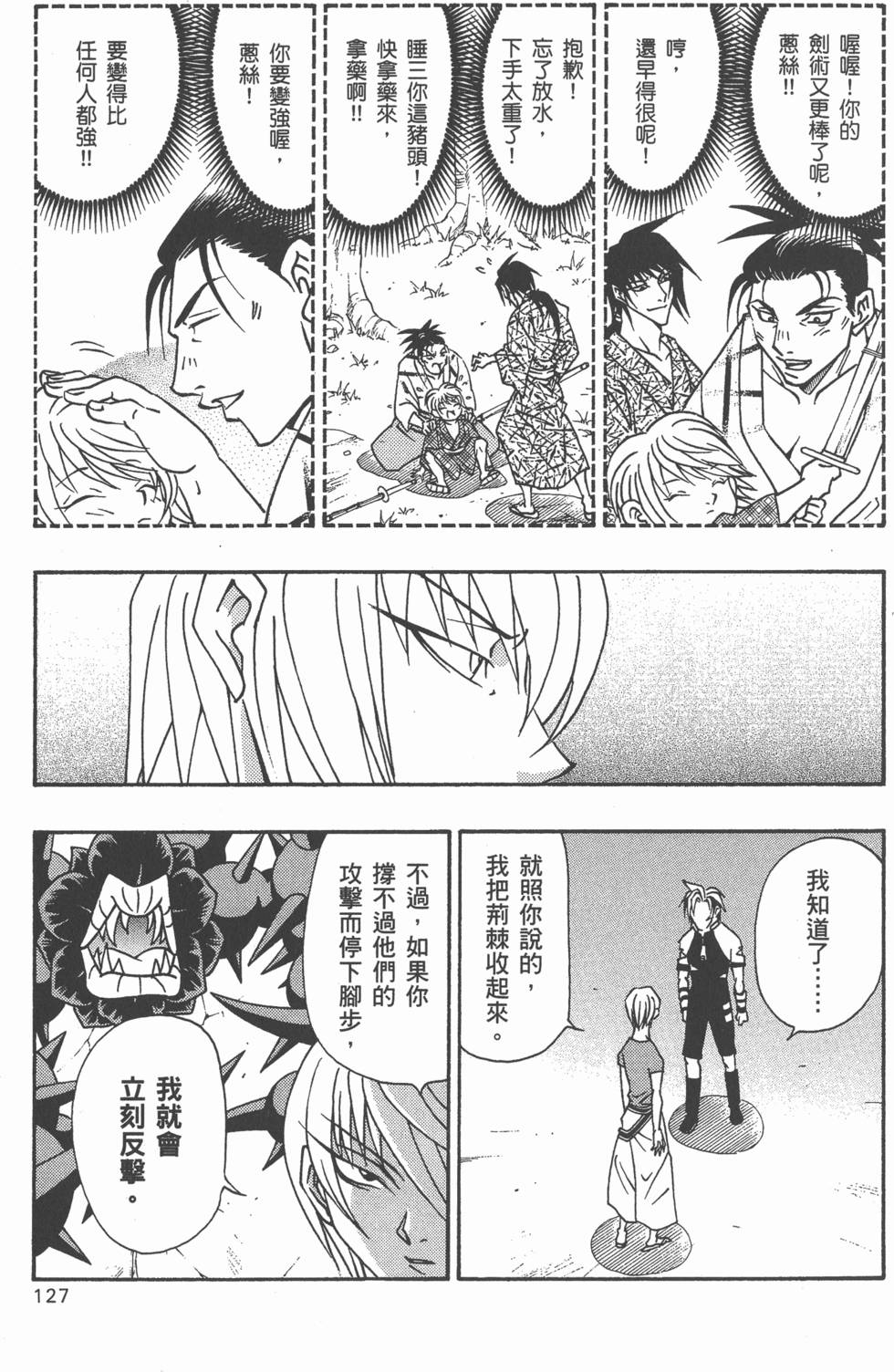 第125页