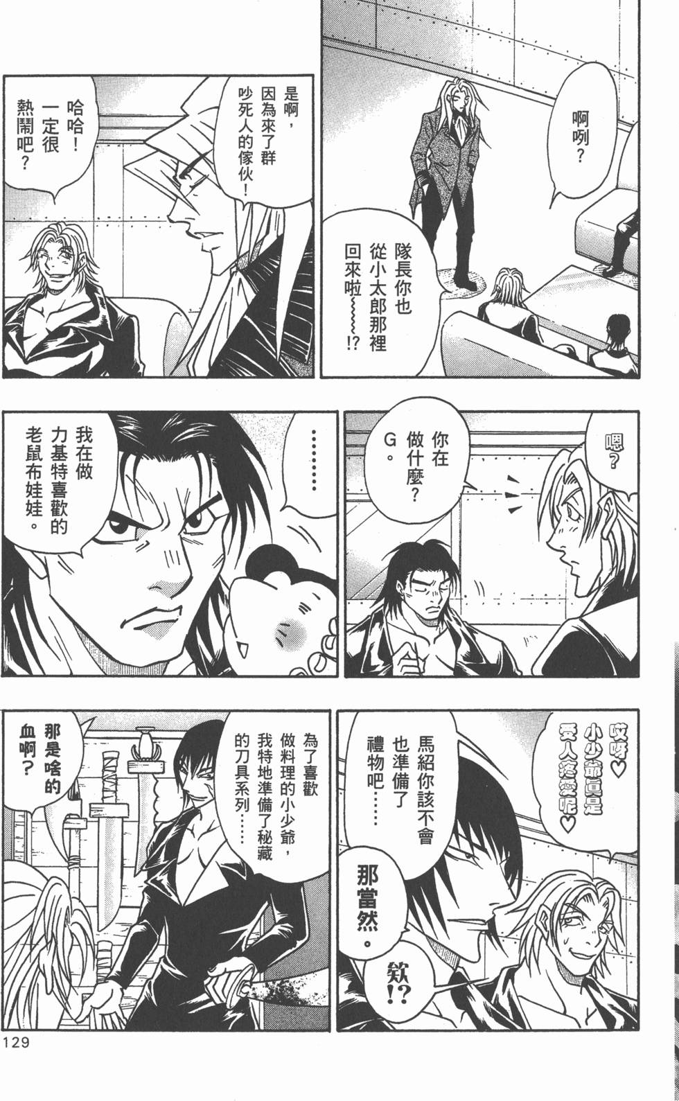 第127页