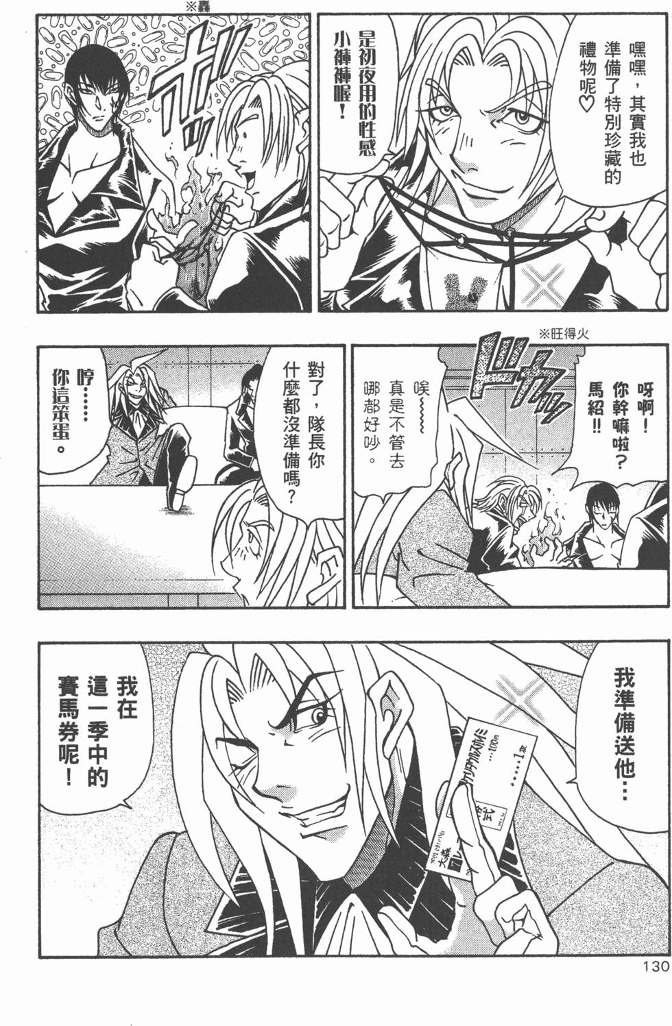 第128页