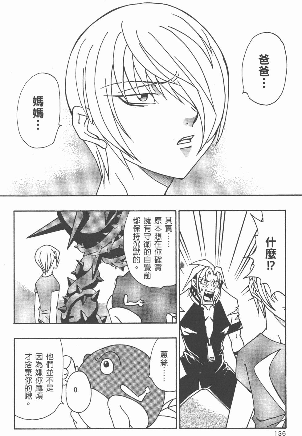 第134页