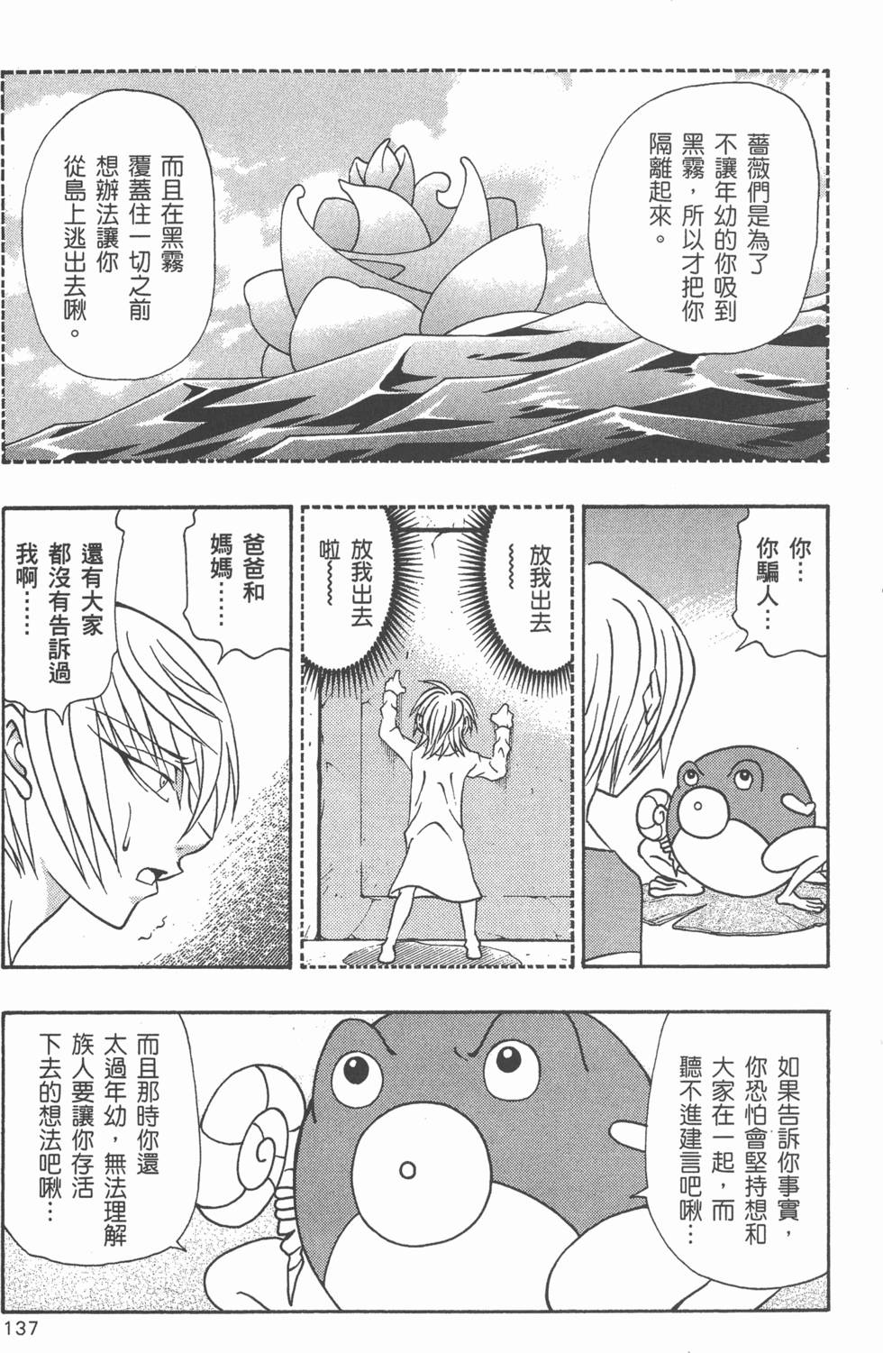 第135页