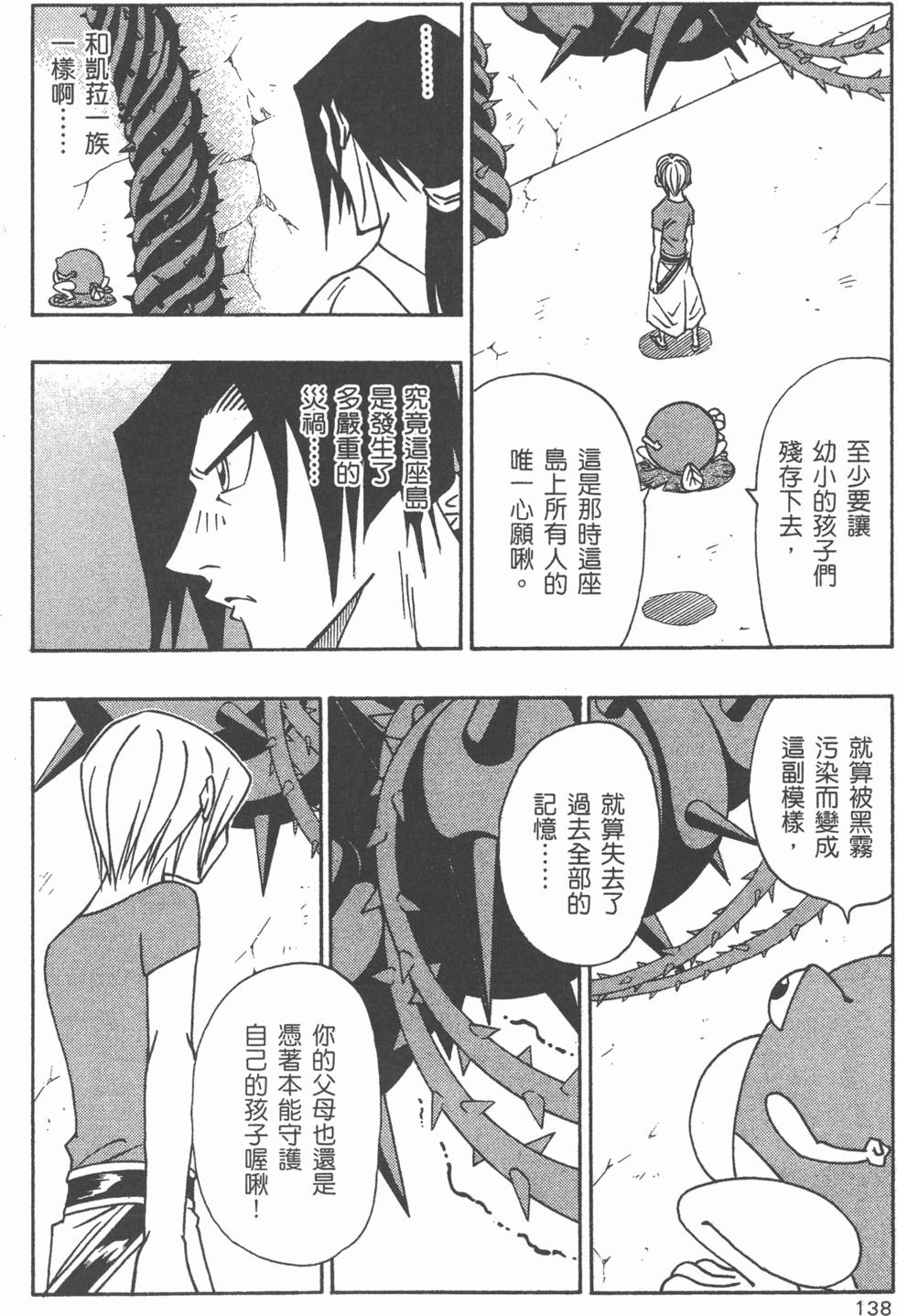 第136页
