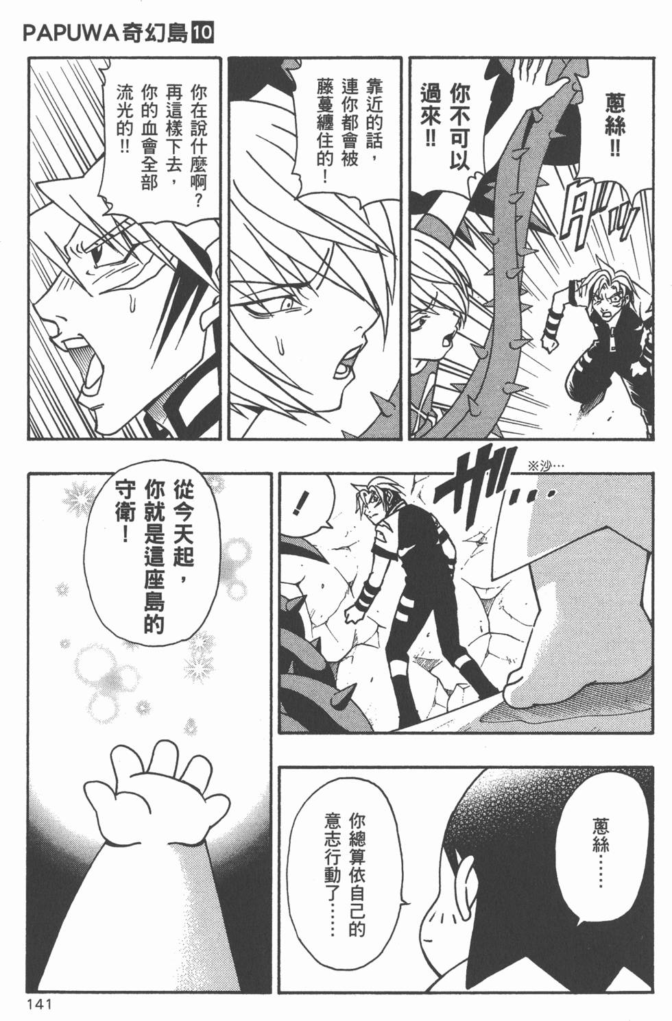 第139页