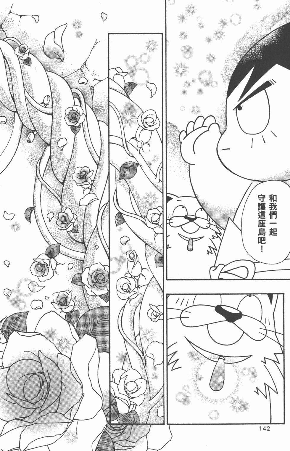 第140页