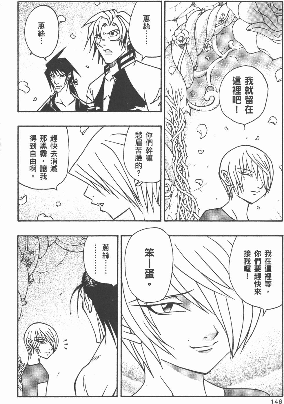 第144页