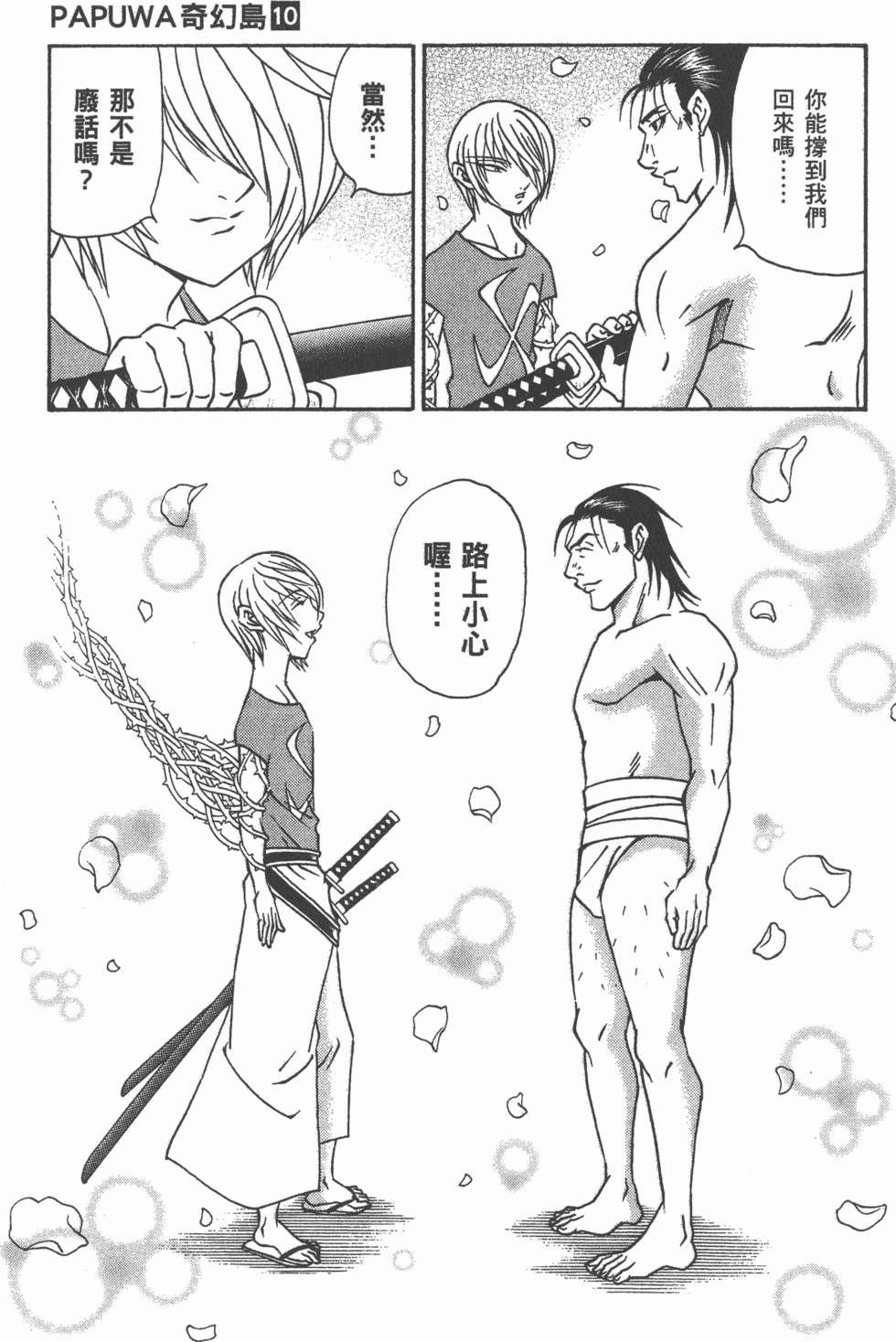 第145页