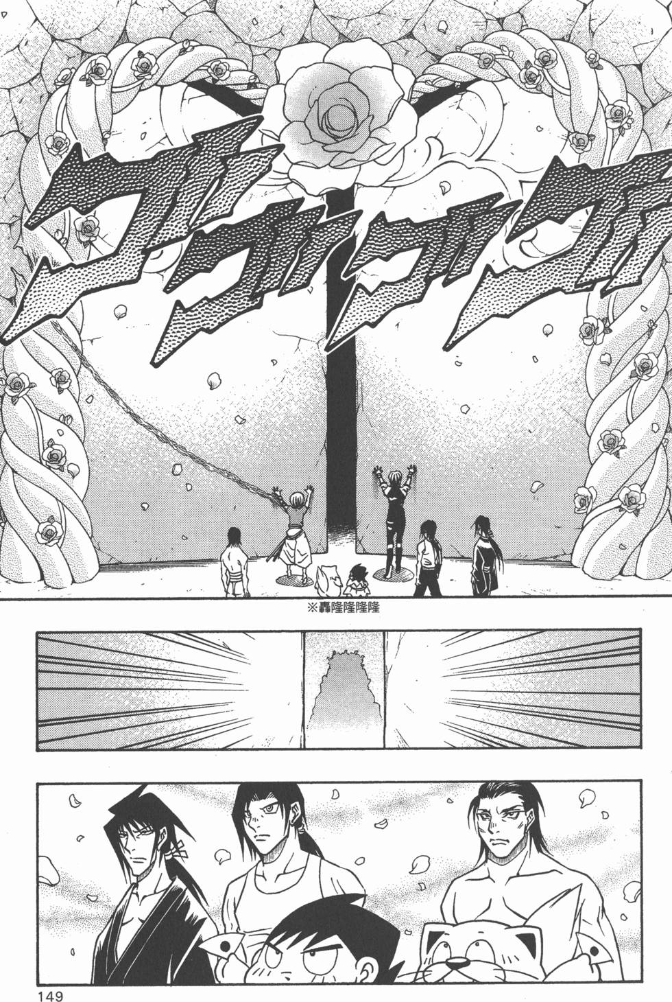 第147页