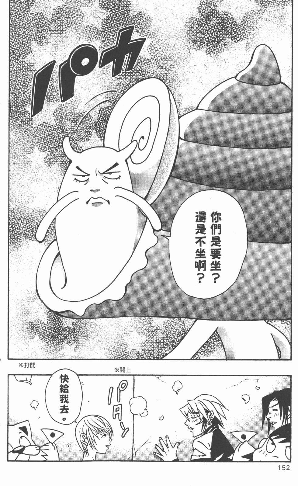 第150页