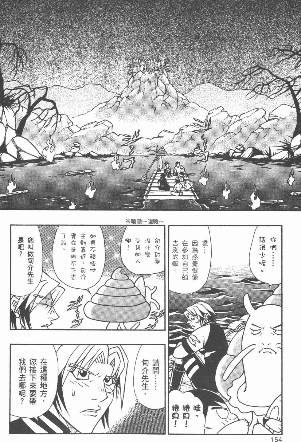第152页