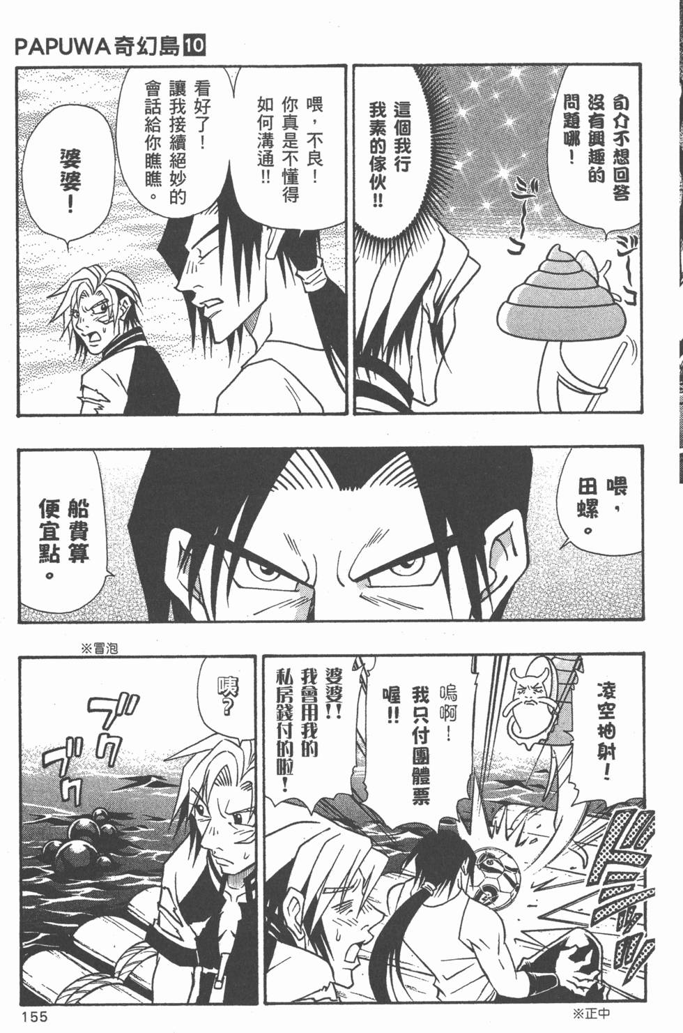 第153页