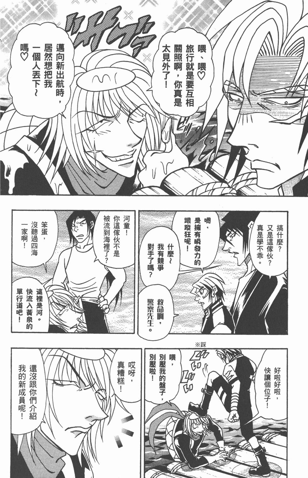 第154页
