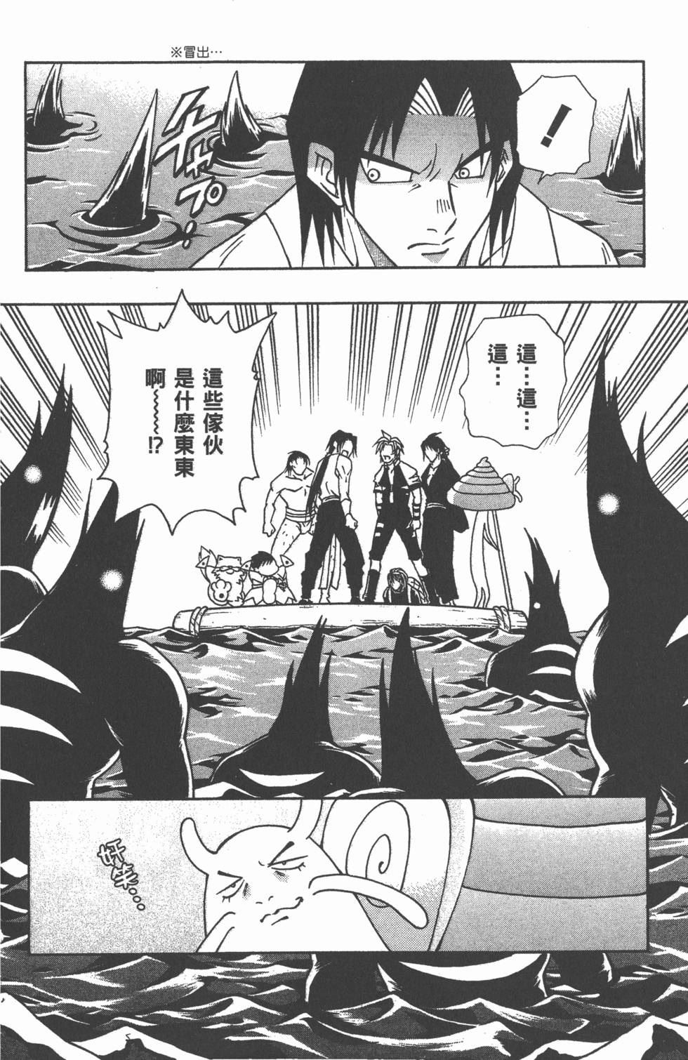 第156页
