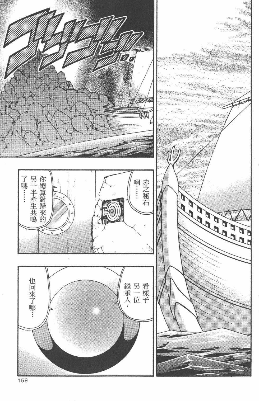 第157页