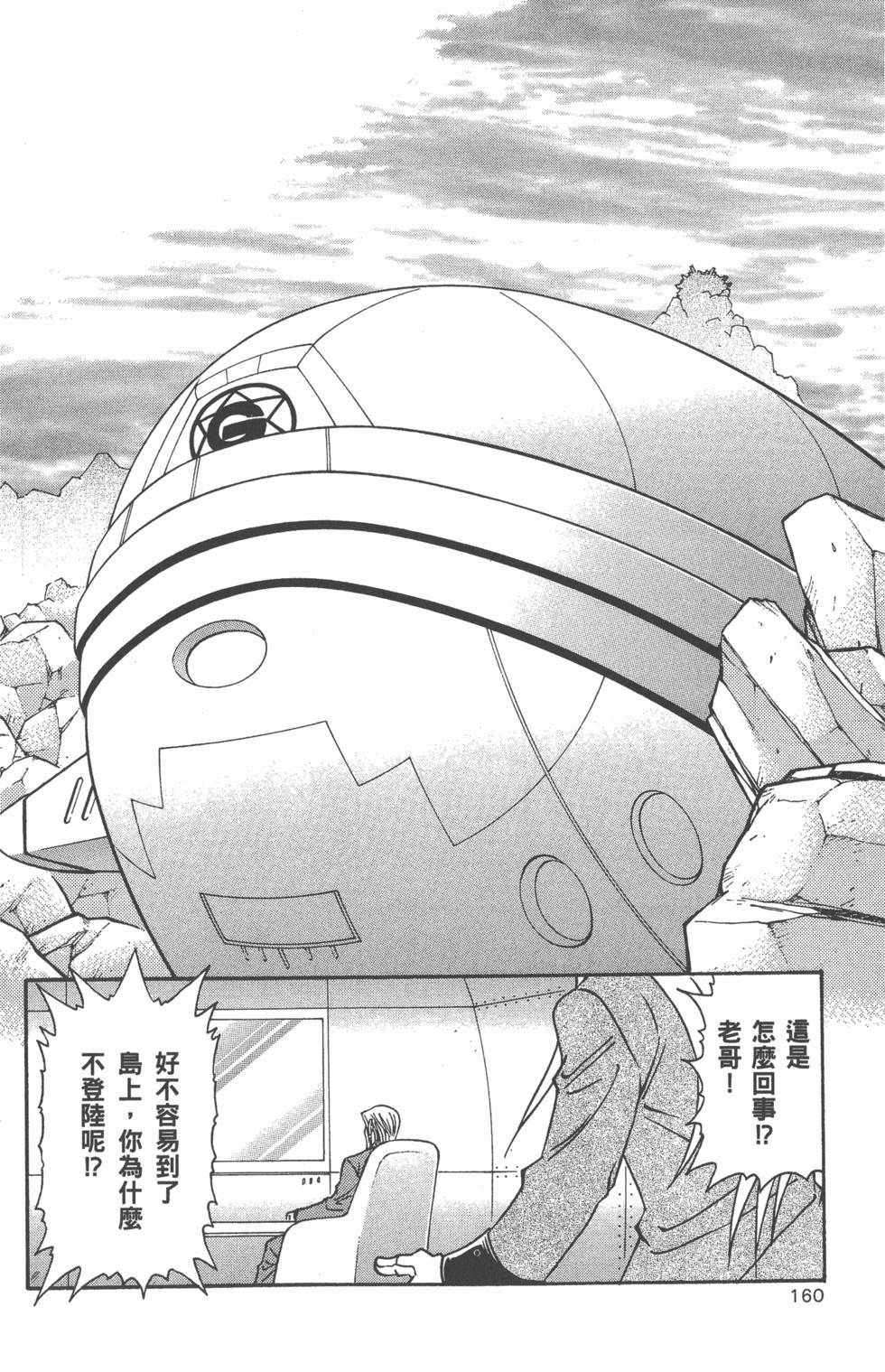 第158页