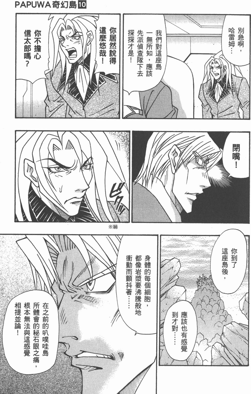 第159页