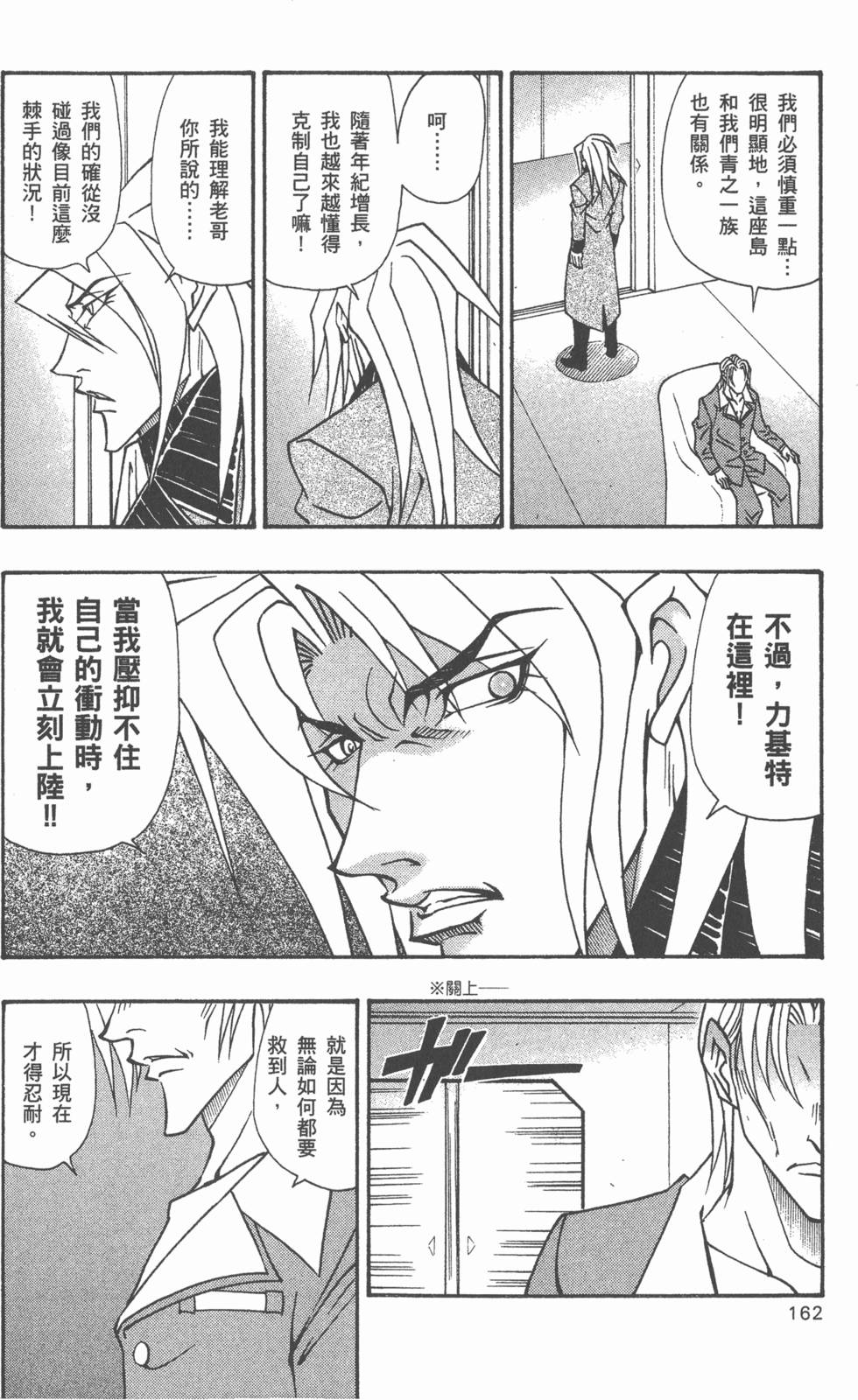 第160页