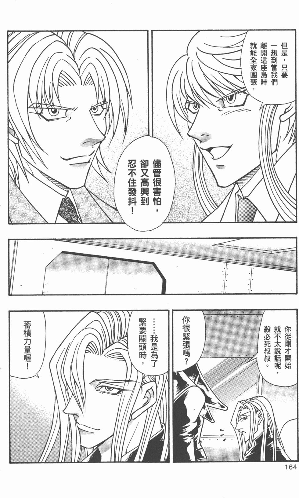 第162页