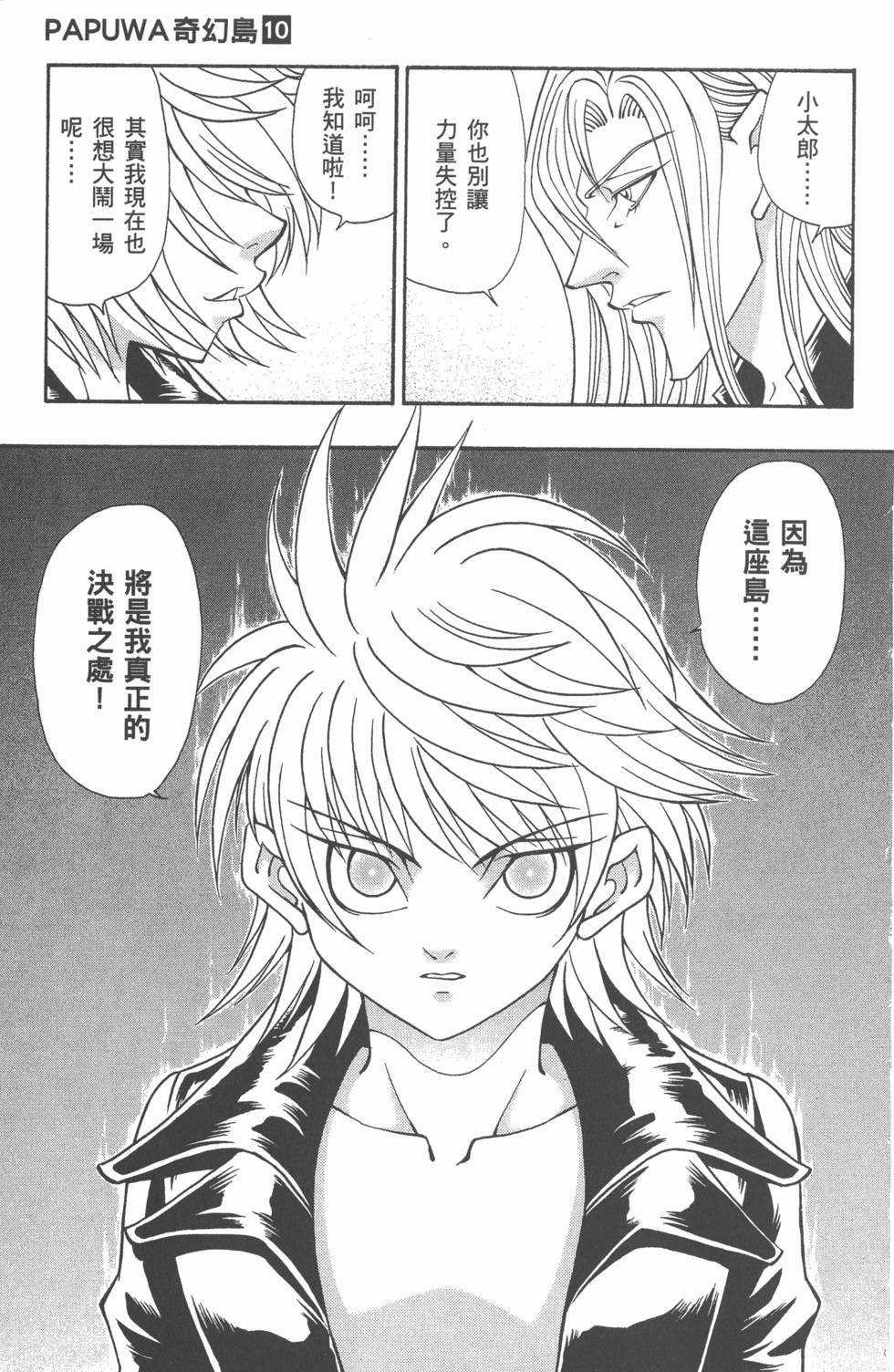 第163页