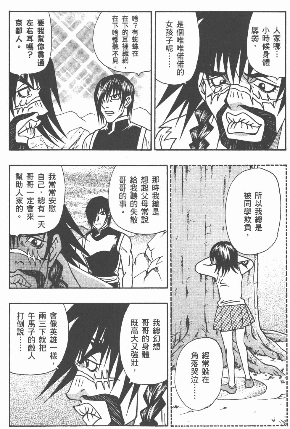 第172页