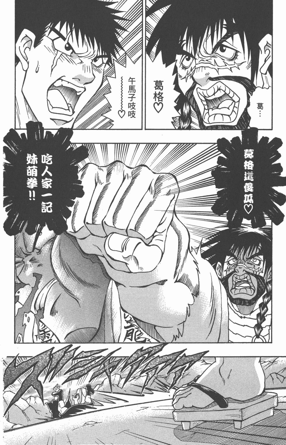 第174页