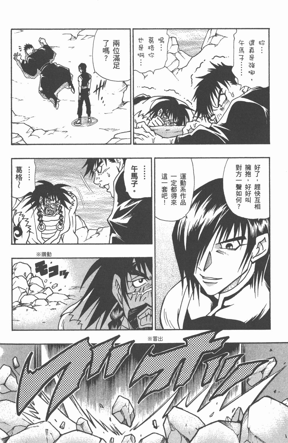 第176页