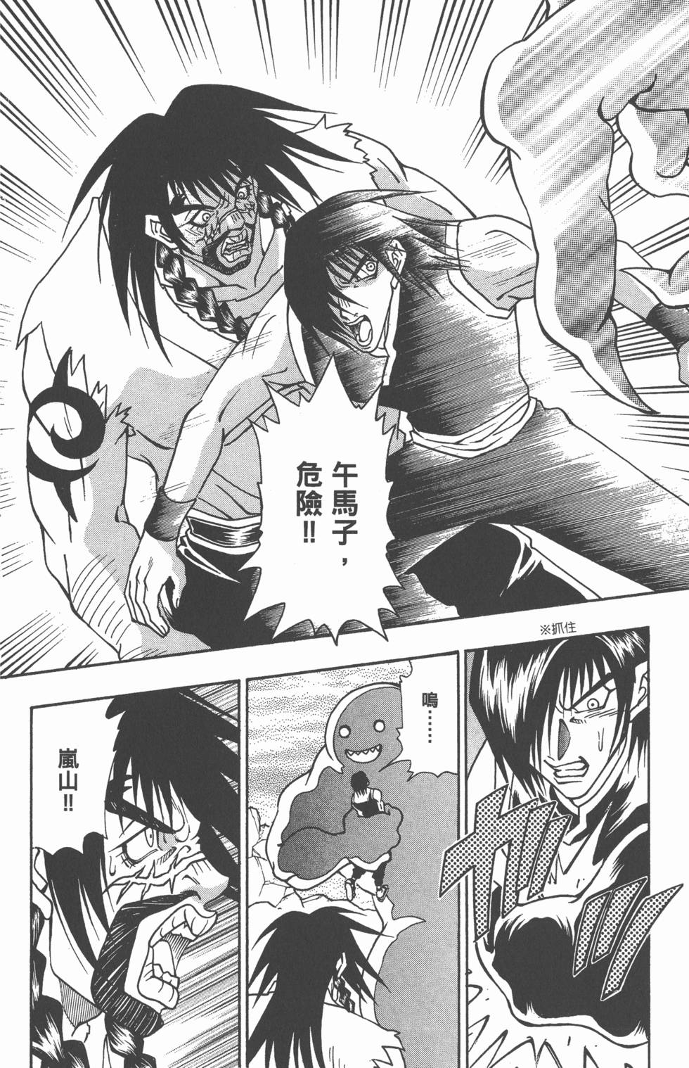 第178页