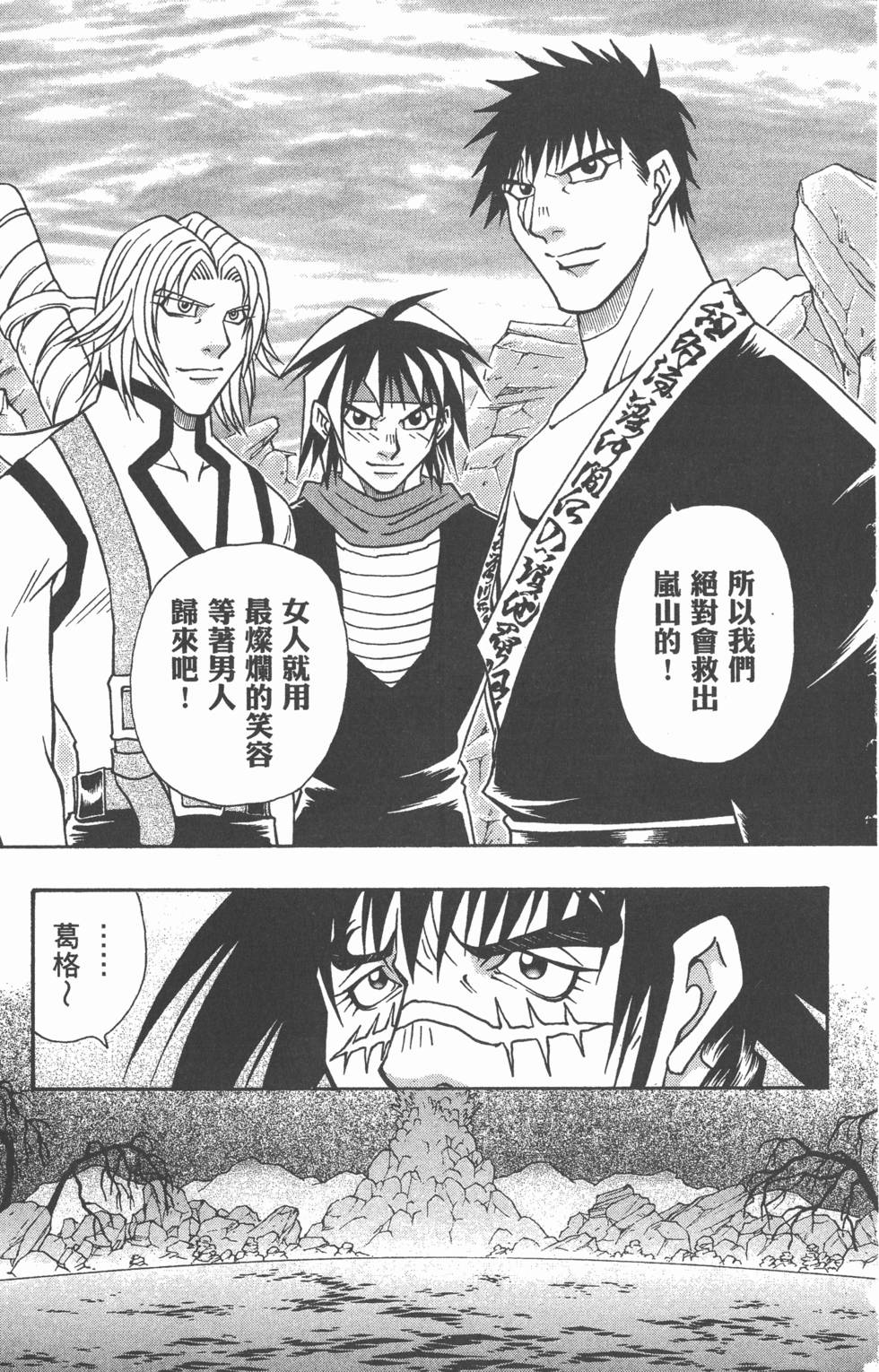 第181页