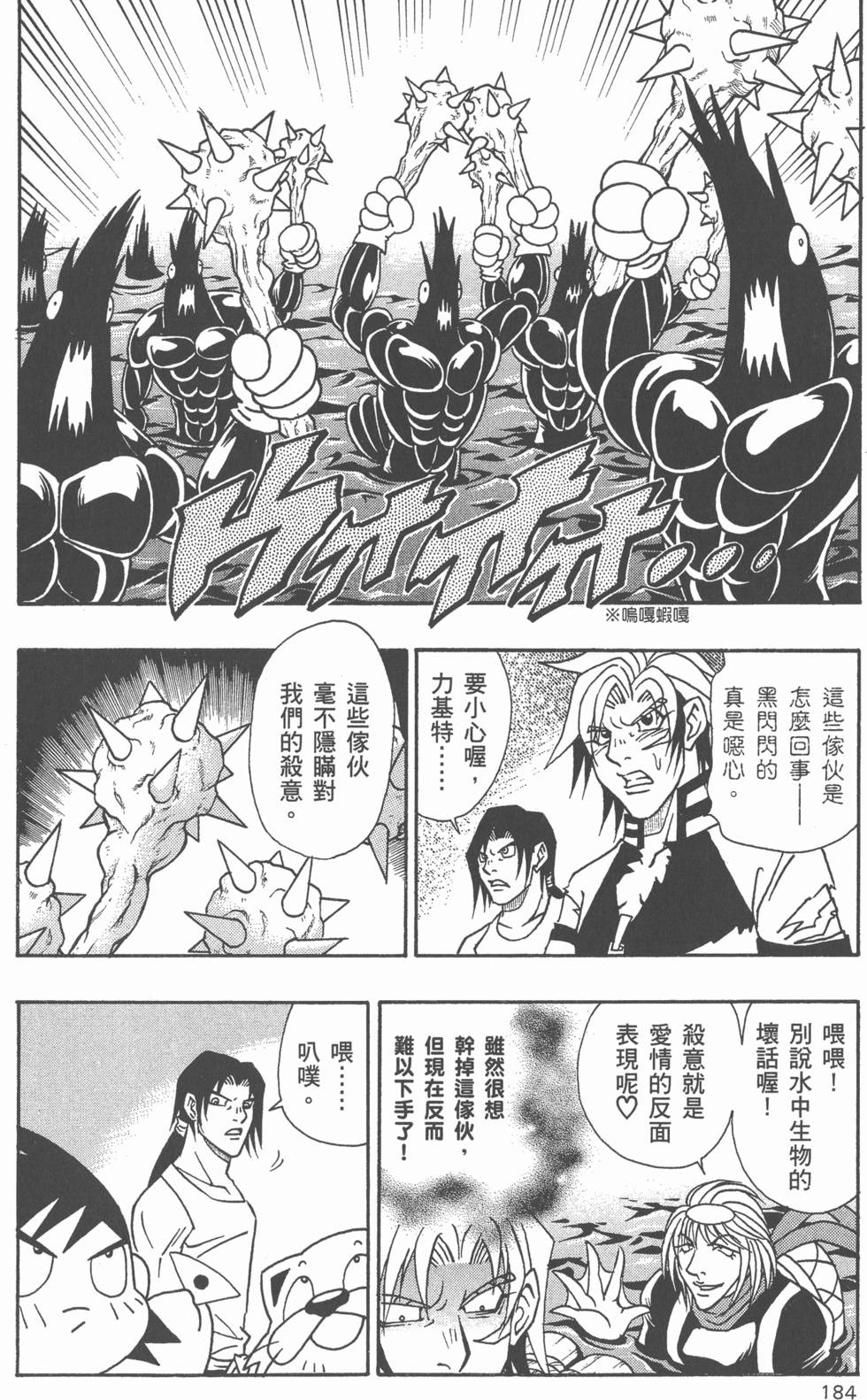第182页