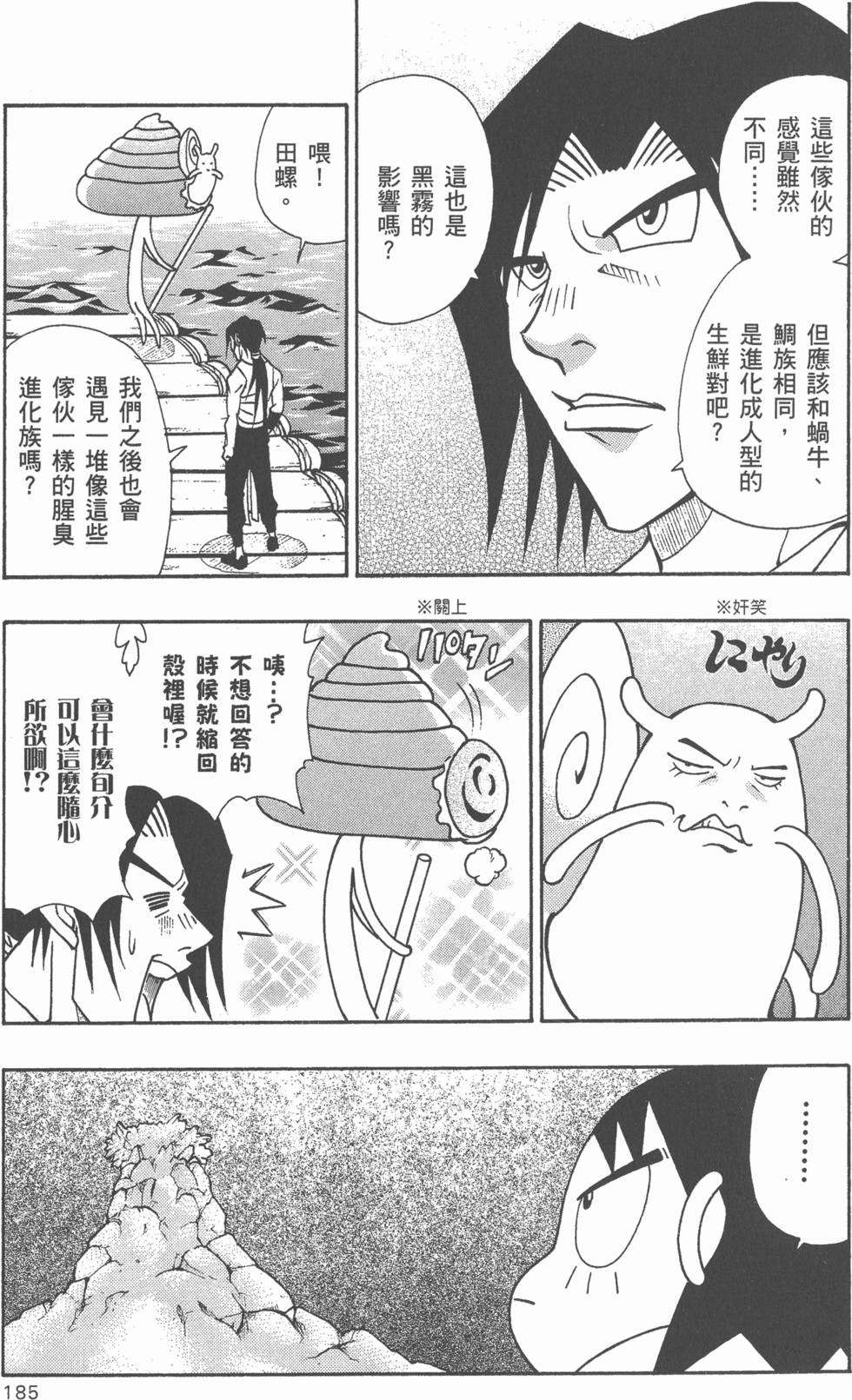 第183页