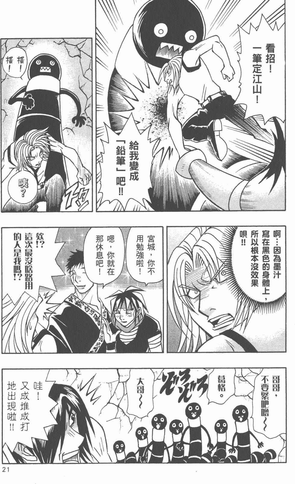 第19页