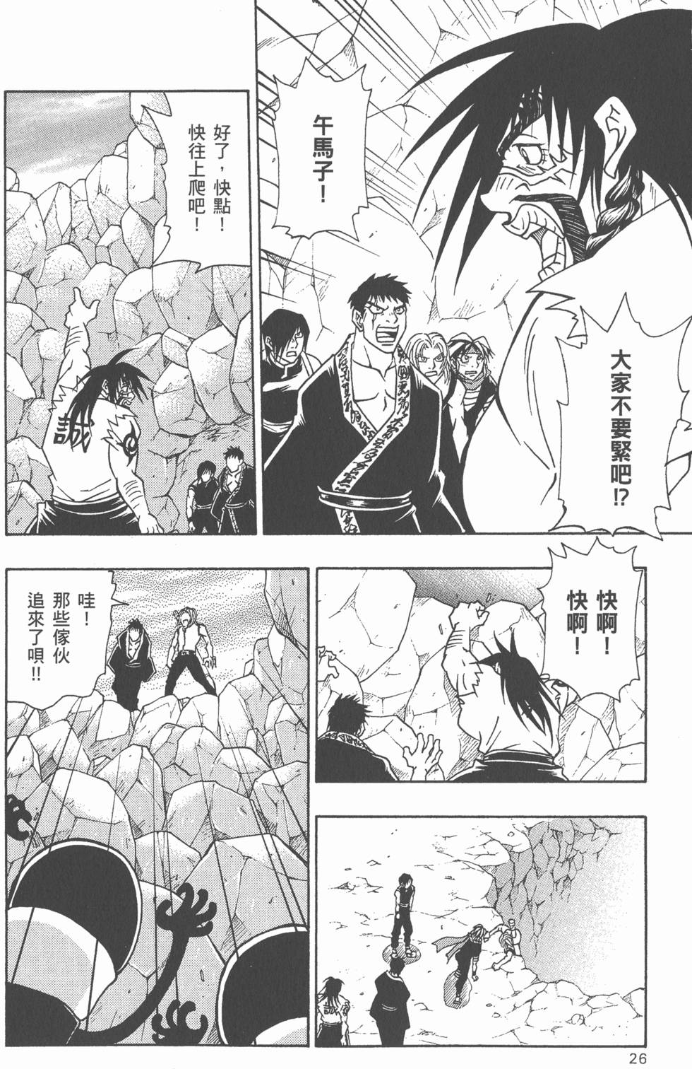 第24页