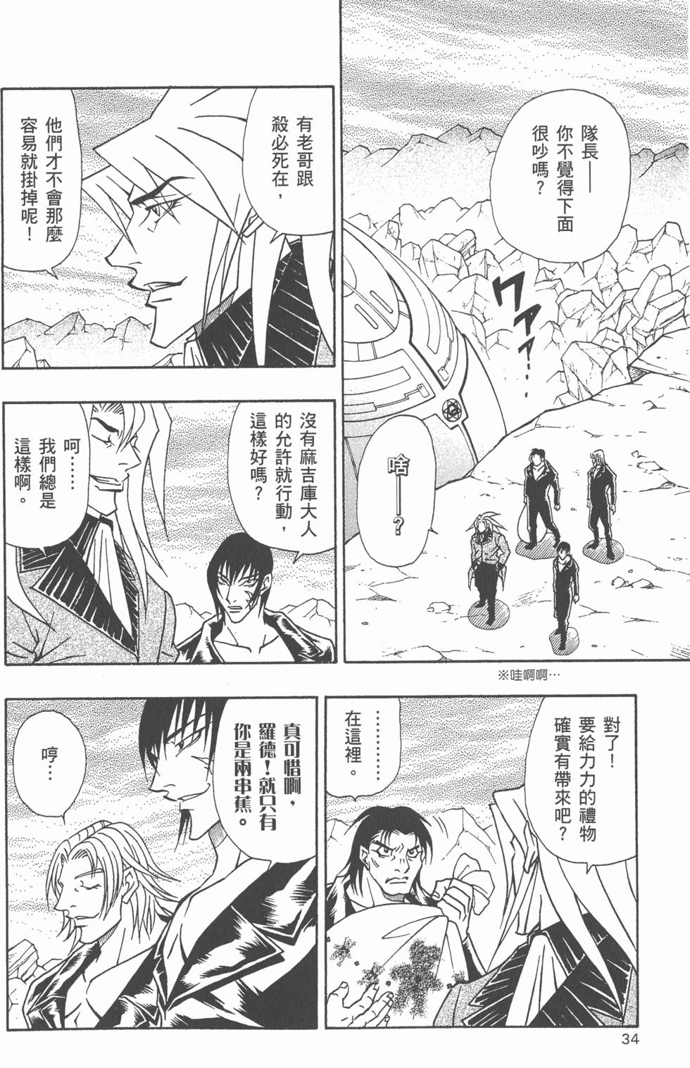 第32页