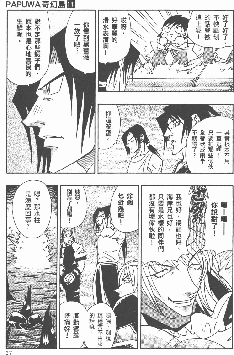 第35页