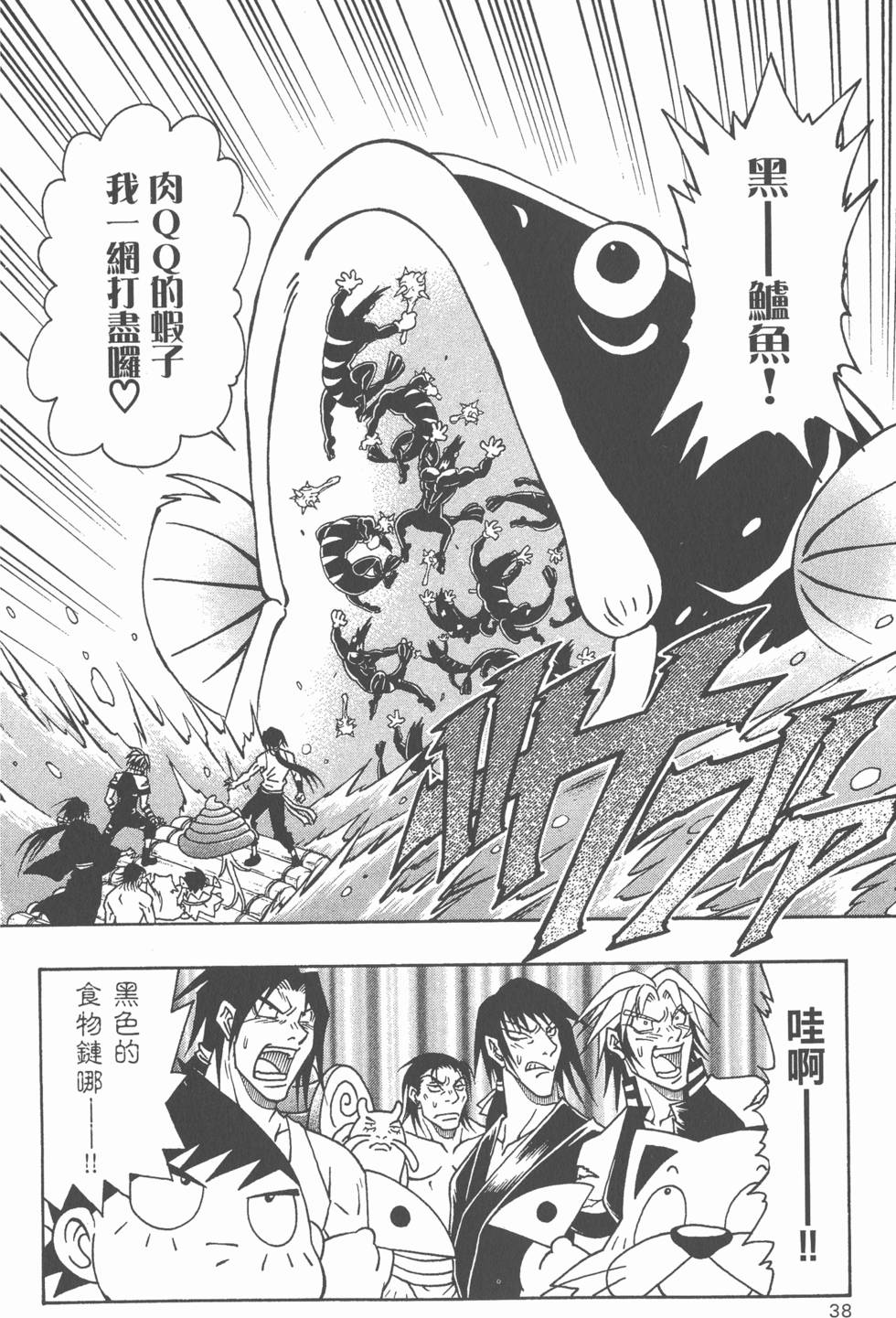 第36页