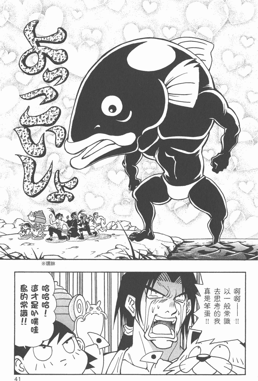 第39页