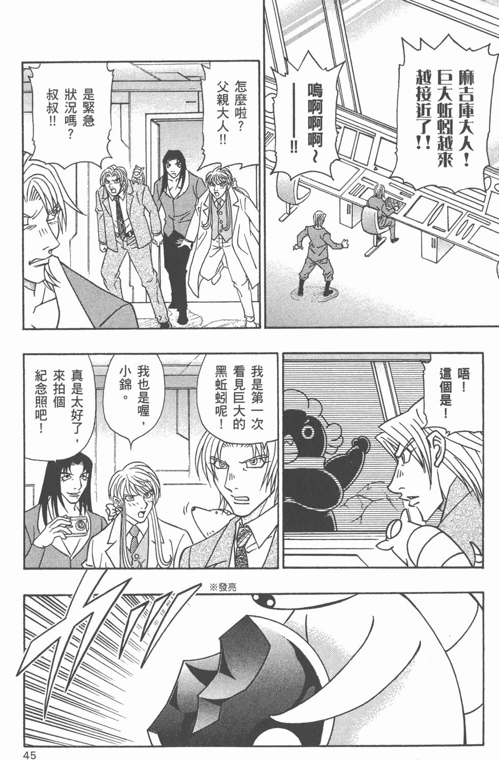 第43页