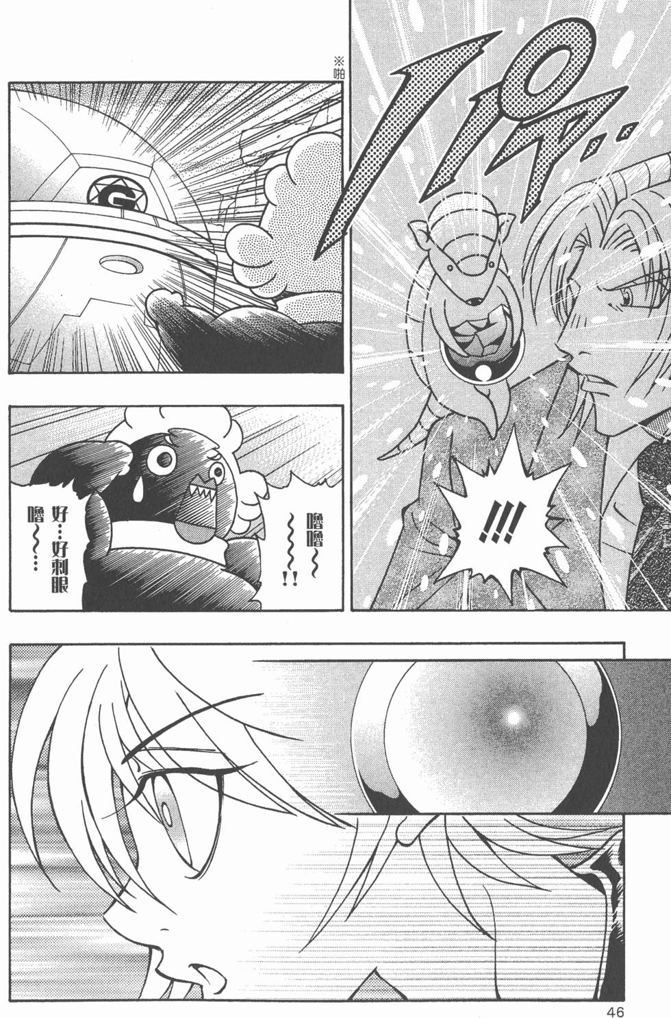 第44页